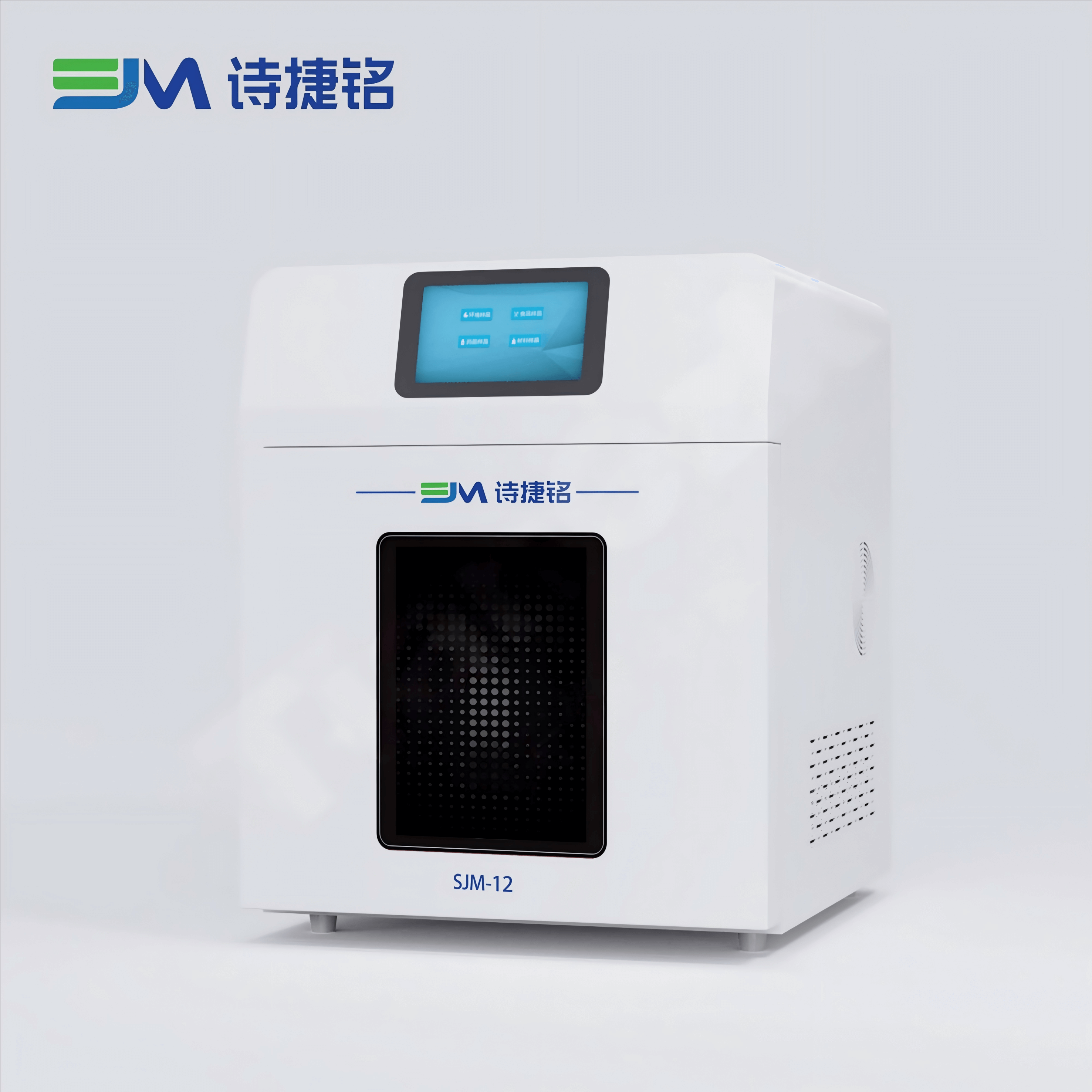 诗捷铭微波消解仪