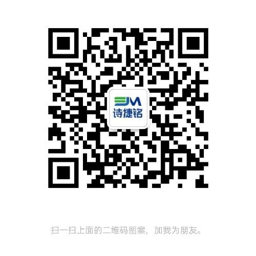 微信